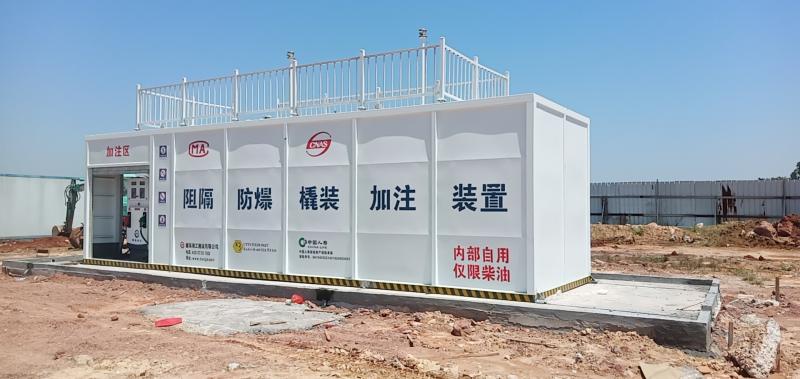 防爆撬裝罐廠家