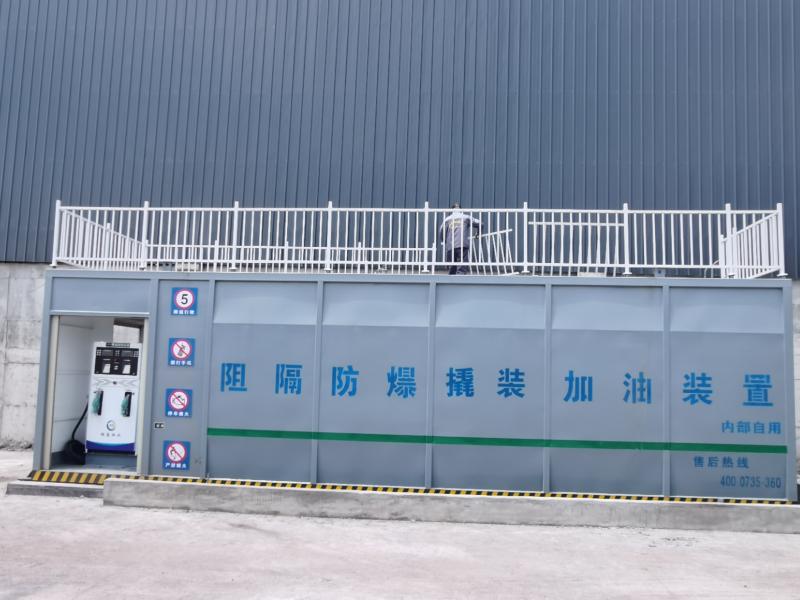 撬裝罐