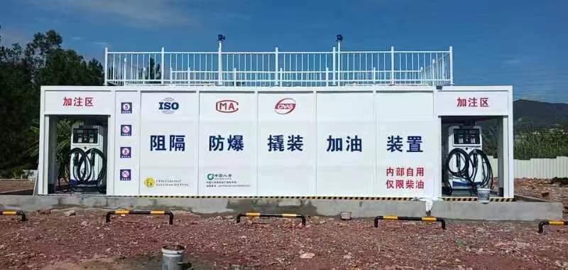 撬裝罐